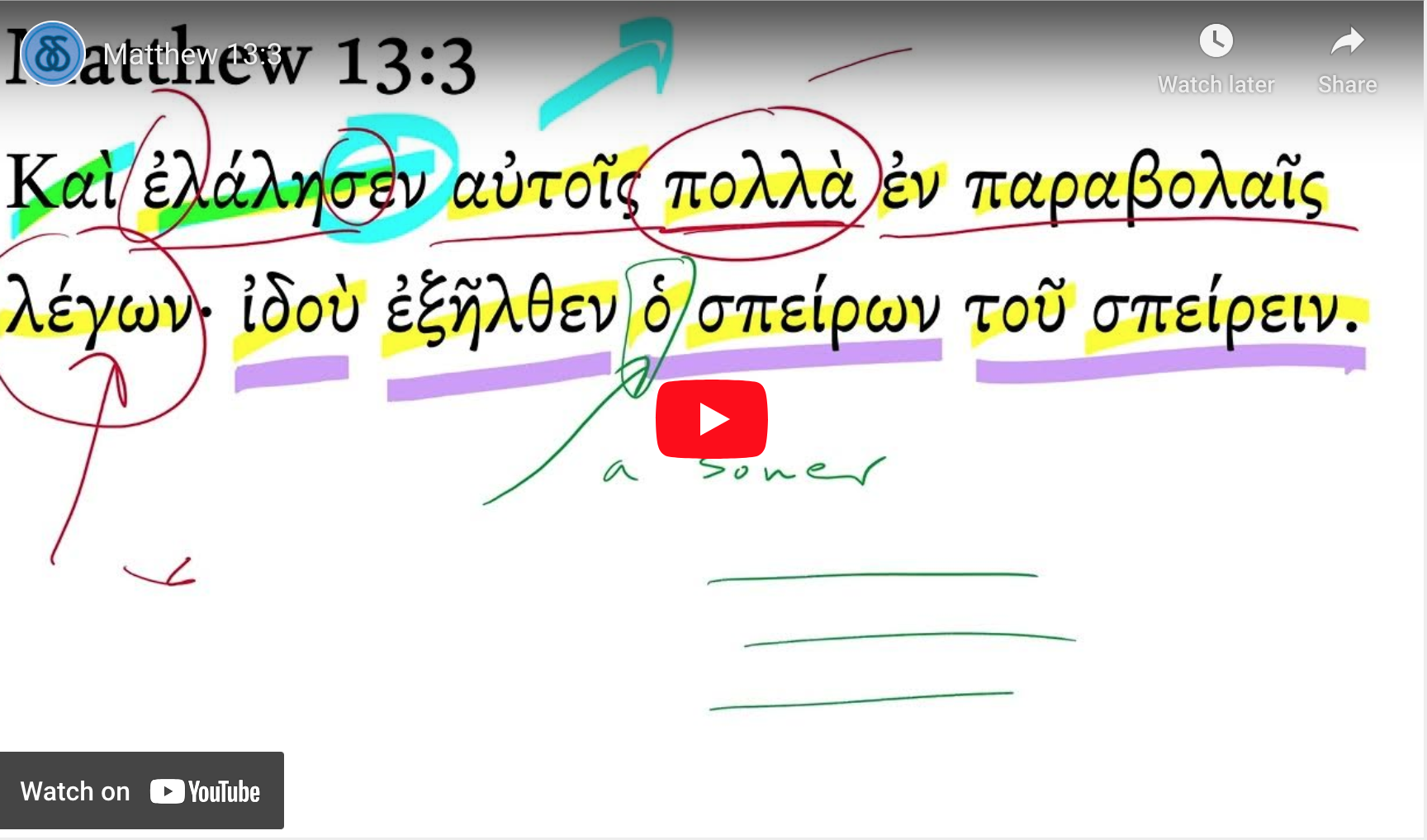 Matthew 13:3 | Daily Dose of Greek