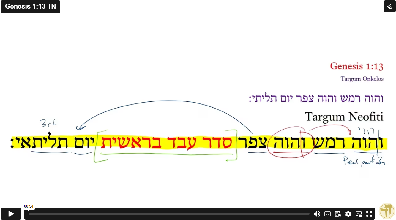 Genesis 1:13 TN - Daily Dose of Aramaic
