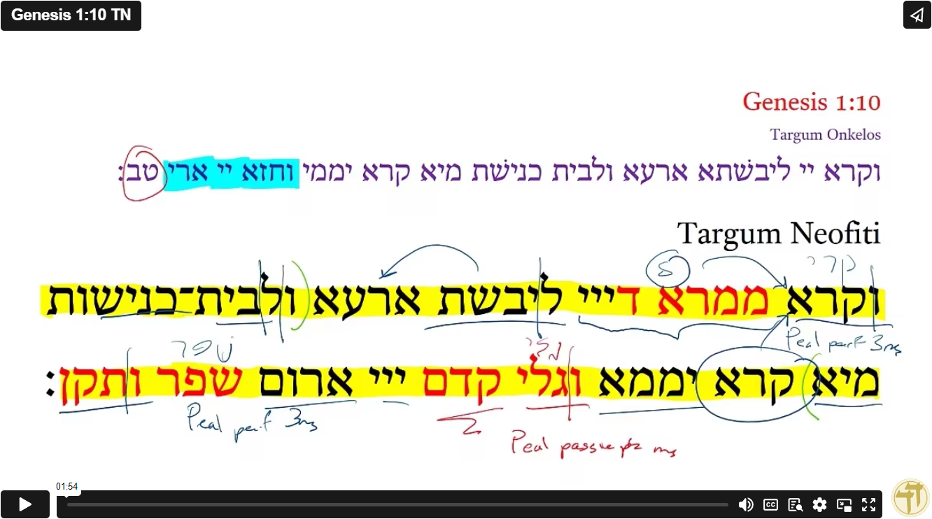 Genesis 1:10 TN - Daily Dose of Aramaic