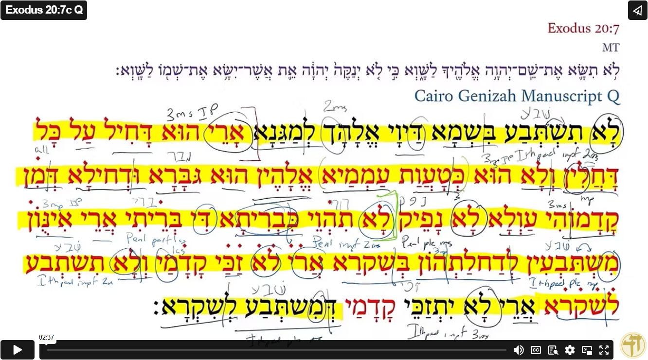 Exodus 20:7c Q - Daily Dose of Aramaic
