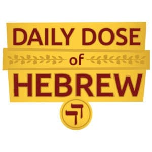 Daily Dose of Hebrew logo