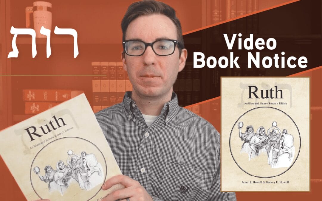 Ruth: An Illustrated Reader’s Edition Video