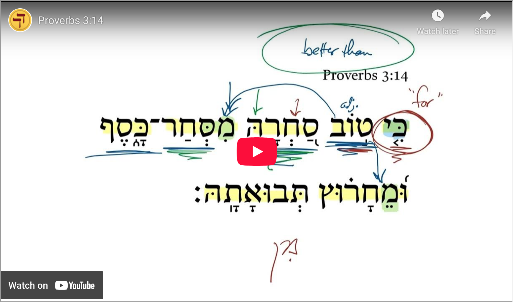 Proverbs 3:14 | Daily Dose of Hebrew