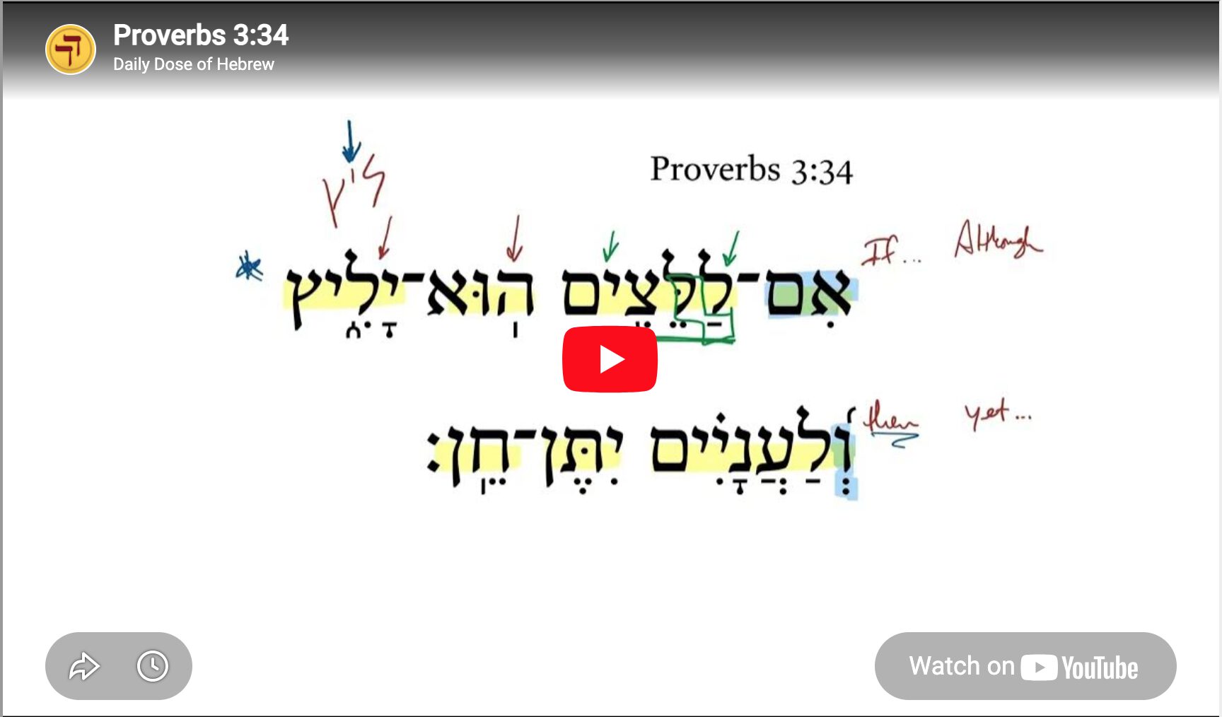 Proverbs 3:34 | Daily Dose of Hebrew