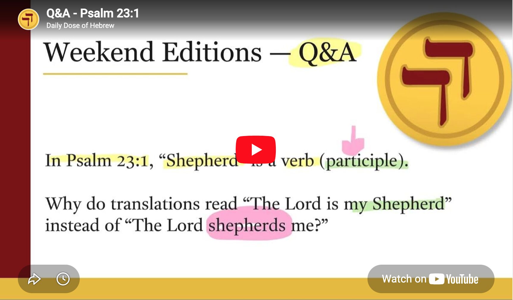 Q&A – Psalm 23:1 | Daily Dose of Hebrew