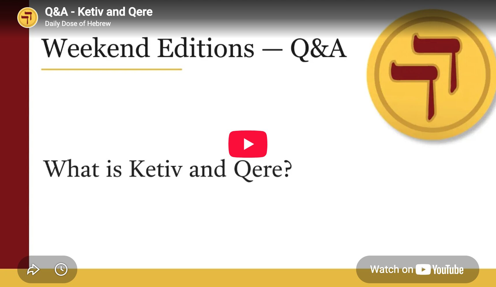 Q&A – Ketiv and Qere | Daily Dose of Hebrew